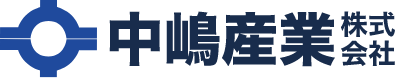 中嶋産業